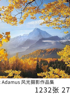 Marc Adamus  风光摄影师 风景摄影作品集 图片参考素材