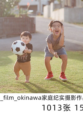 yuta_film_okinawa 日本家庭纪实日系小清新摄影儿童人像参考素材