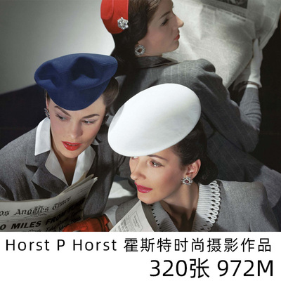 Horst P Horst霍斯特P.霍斯特时尚人像光影摄影参考素材