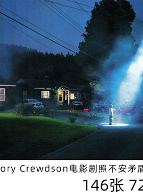 Gregory Crewdson 美国艺术摄影师 单帧电影风格摄影学习参考素材