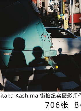 Yuki Adachi 街头纪实摄影大师电子版人文纪实素材学习资料