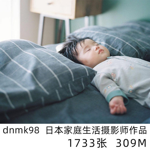 dnmk98 日本家庭纪实日系小清新摄影儿童人像参考学习素材