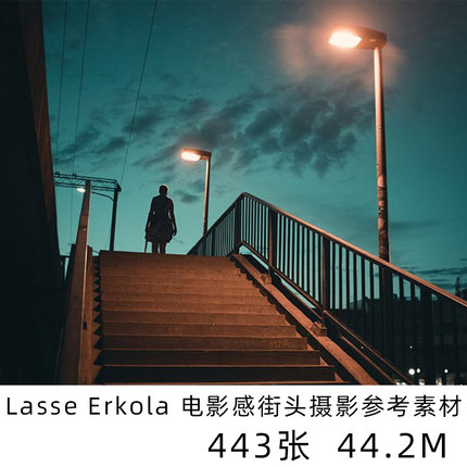 Lasse Erkola 城市街头电影感氛围光影摄影作品集INS参考素材子版