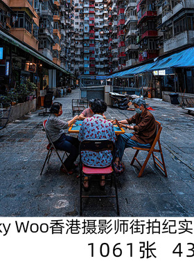 Jacky Woo 香港摄影师街头摄影作品合集图片学习素材 电子版图片