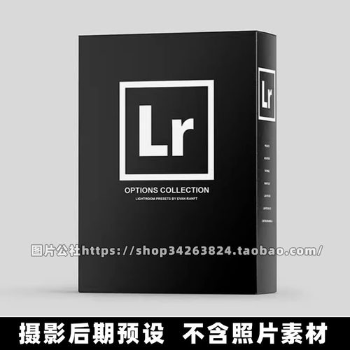 93个XMP格式传统LR预设滤镜Evan Ranft Collection 2