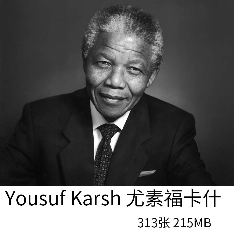 Yousuf Karsh尤素福卡什时尚人物肖像黑白摄影大师参考资料素材