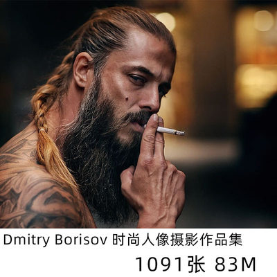 Dmitry Borisov 人像摄影相册排版学习参考素材 1141