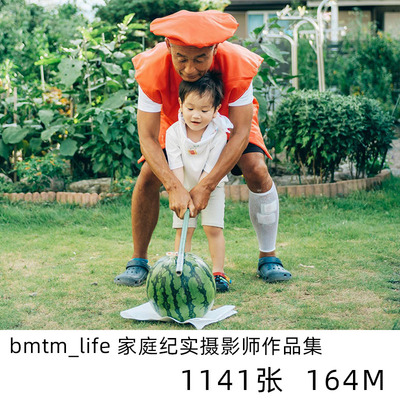 bmtm_life 日本家庭纪实日系小清新摄影儿童人像参考素材