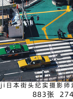 Seiji日本街头文纪实摄影大师合集扫街 街拍学习参考素材电子版