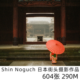Shin Noguch 野口真宗日本街头人文摄影决定性的瞬间摄影作品素材