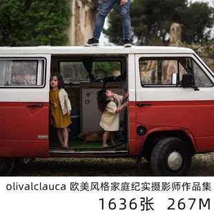 olivalclauca 日本家庭纪实日系小清新摄影儿童人像学习参考素材
