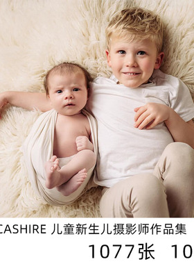 LANCASHIRE 新生儿儿童摄影大师电子版图片素材学习资料