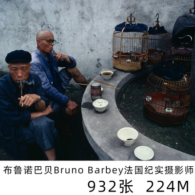 布鲁诺巴贝Bruno Barbey法国纪实摄影家摄影参考素材