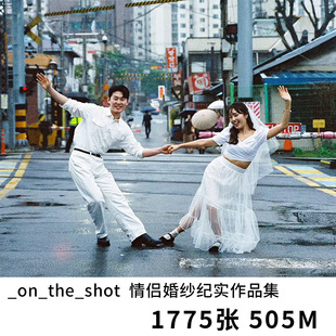 _on_the_shot情侣婚纱纪实摄影师作品集高清电子图片素材学习资料