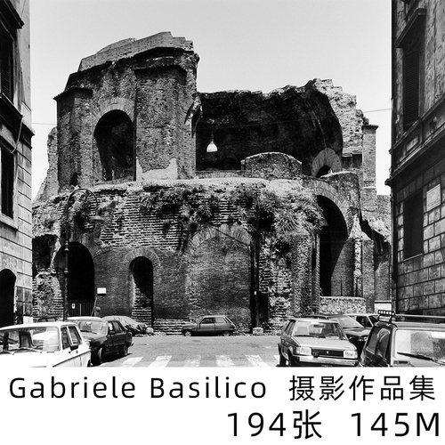 Gabriele Basilico 光影建筑纪实 摄影大师摄影参考素材