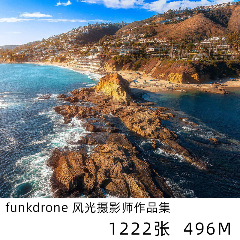 funkdrone  风光摄影师 风景摄影作品集 图片参考素材