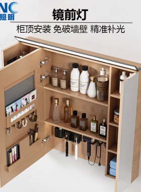 JUNC卫生间免打孔柜顶上方化妆补光灯可折叠梳妆台浴室柜镜前灯