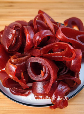 下脚料头山楂卷天津果丹皮500g