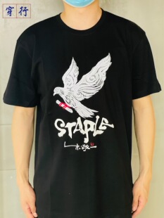 staple鸽子未敬 黑色短袖