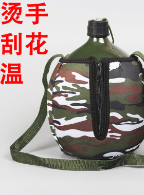 测试推荐保温袋将军令军训扁水壶