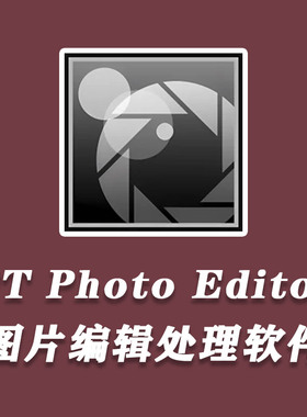 图片创意编辑处理软件 PT Photo Editor Pro 5.10.2 Win中文版