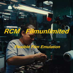 Juan Melara最新版RCM Filmunlimited Flexible Film Emulation