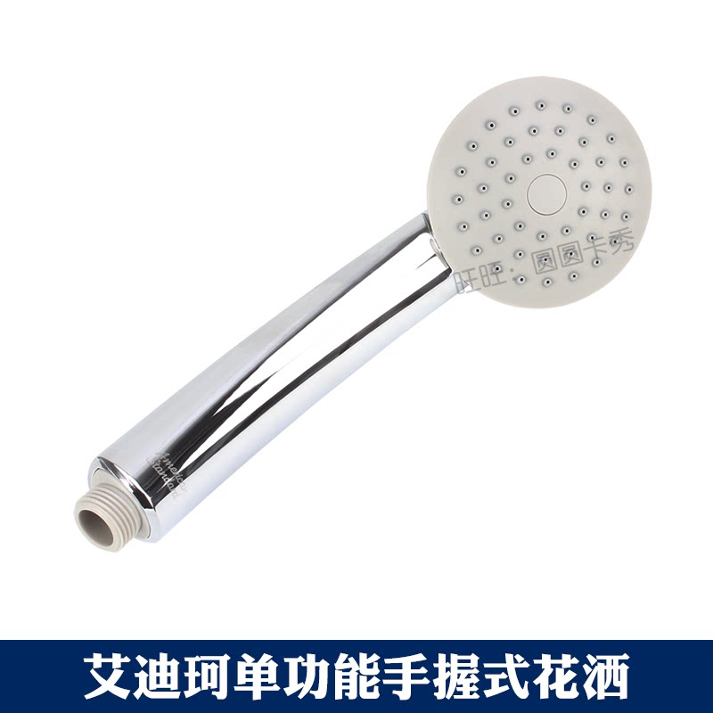 美标淋浴水龙头配件艾迪珂浴缸龙图片