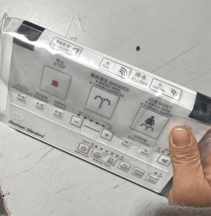 美标智能盖配件CP-1806 1807遥控器5006智能马桶控制器354-1611