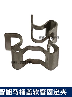 美标智能马桶盖板安装配件FFAS7125进水管固定夹CEAS7SS1软管卡簧