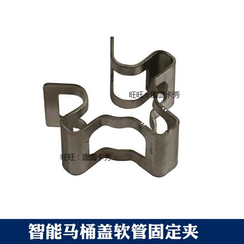 美标智能马桶盖板安装配件FFAS7125进水管固定夹CEAS7SS1软管卡簧