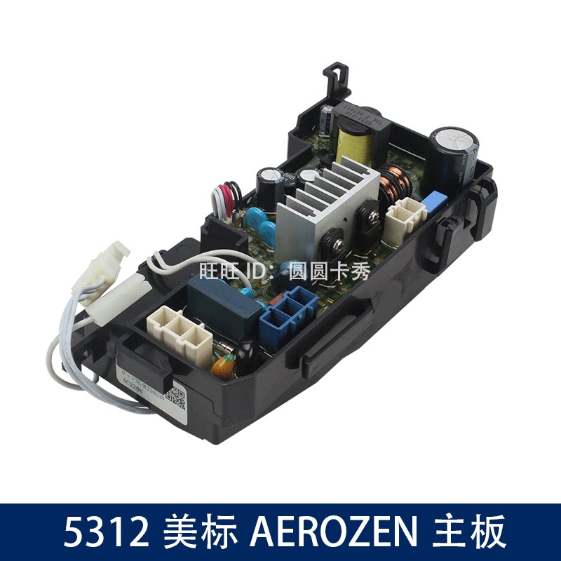 美标2012一体智能马桶盖配件CEAS