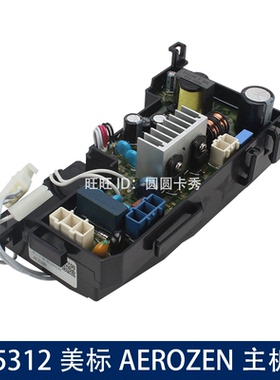 美标2012一体智能马桶盖配件CEAS5312 5392基板351-1335控制主板