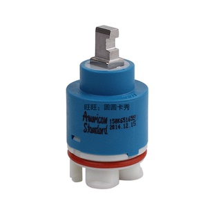 美标原装水龙头配件2901澳斯高脚阀芯CF-0501/1911冷热控制阀35mm