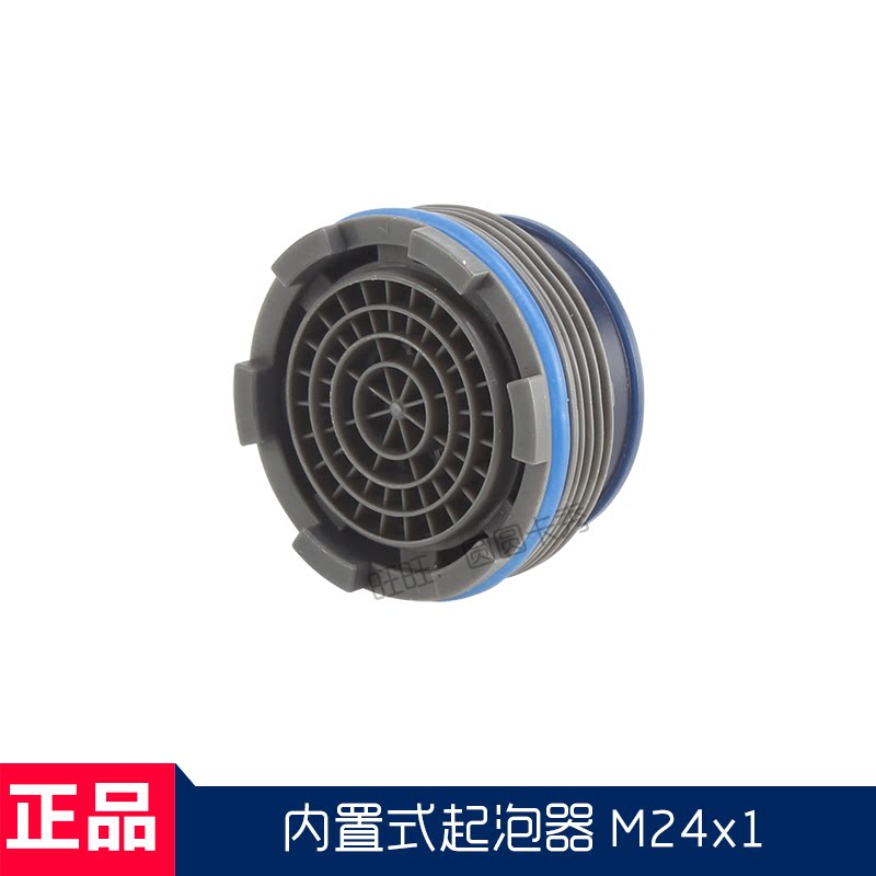 美标FFAS4946水龙头起泡器图片