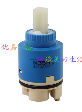 美标/水龙头阀芯高脚五金配件