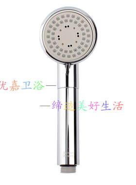 美标淋浴花洒浴缸手持小