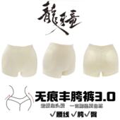中腰打底裤 3.0 白色舒适夏 店主丰胯显臀无痕打底裤 龙牙童推荐