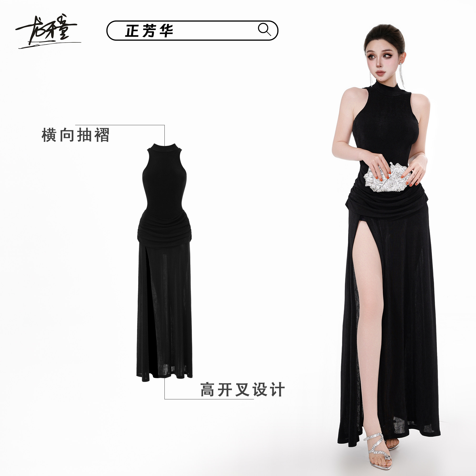 推荐【正芳华】黑色无袖高开叉挂脖鱼尾长裙抽褶设计端庄气质