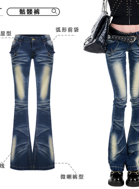 龙牙童推荐【骷髅裤】女装牛仔裤蓝色时尚复古微喇破洞修身弹力水