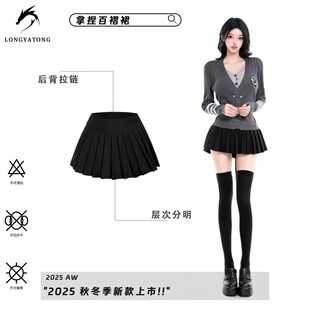 龙牙童推荐 秋冬韩系半身裙秋冬小个子a字半身裙性 拿捏百褶裙