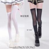龙牙童推荐 性感丝袜 中筒袜小诱惑百搭修腿时尚 过膝袜 显瘦薄款