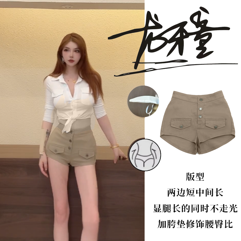 龙牙童推荐【腿巨长的高妹】显瘦高腰短裤时尚百搭夏季包臀洋气休