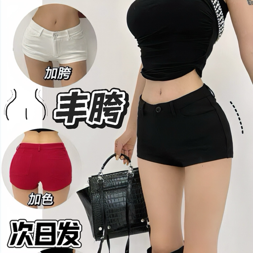 自带美胯垫显瘦休闲高腰夏季短裤
