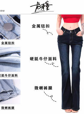 龙牙童推荐【v腰漫画腿】牛仔裤显瘦直筒时尚百搭阔腿微喇修身女