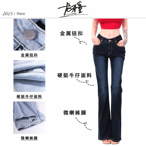 2025夏季新款v腰九分薄款牛仔裤