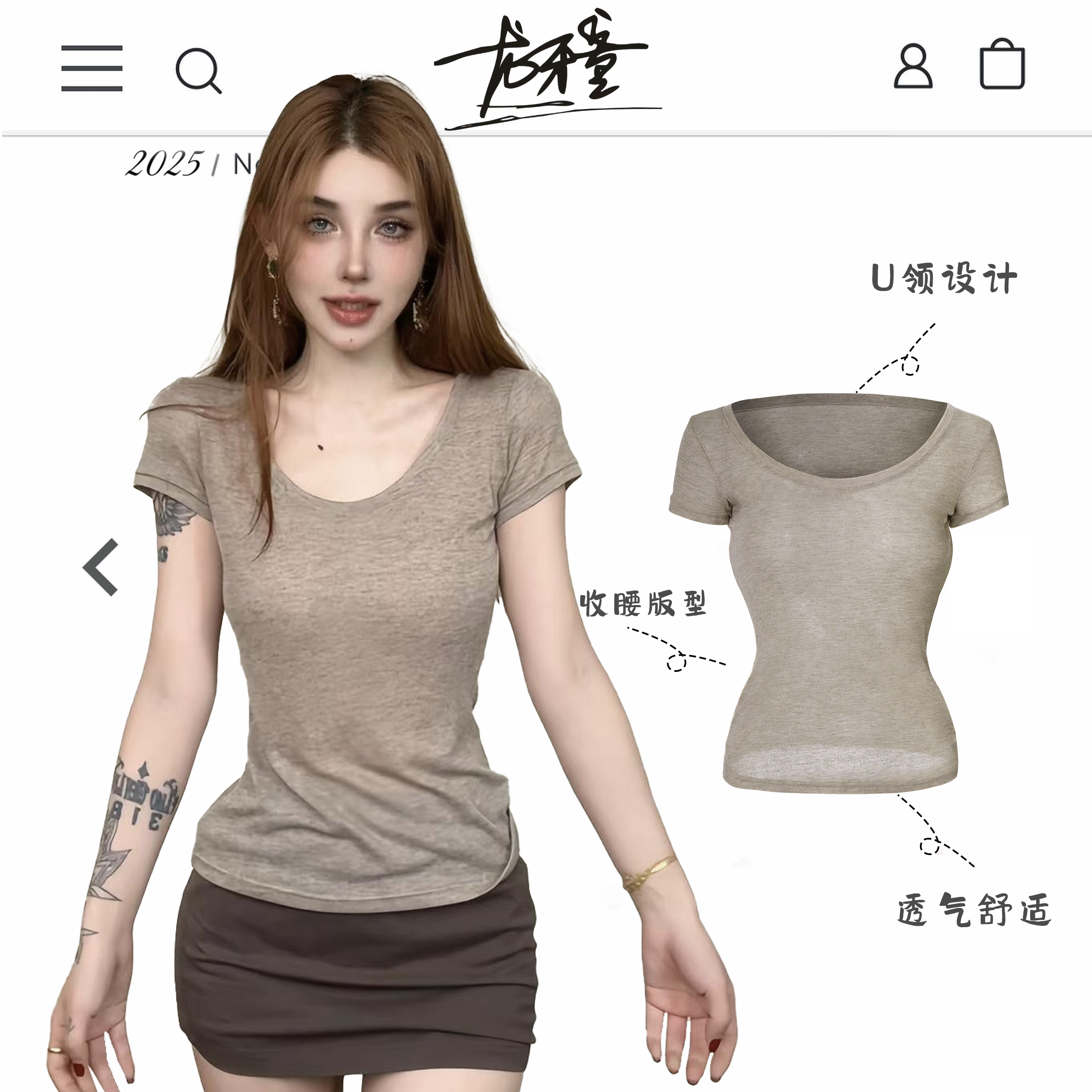 龙牙童推荐【神仙透肉Tee】显瘦女士圆领t恤气质时尚性感修身设计,女装/女士精品,T恤,淘宝优惠券,粉丝福利购,淘宝优惠卷