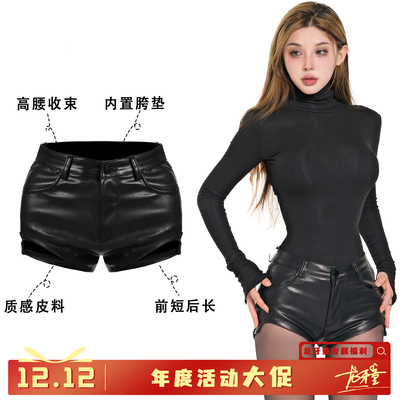 龙牙童推荐【拉高腿线】美式复古风皮裤显瘦小个子皮短裤欧美辣妹