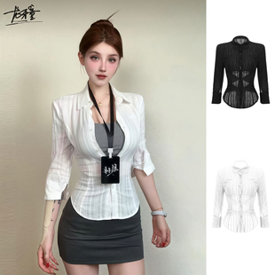 显瘦夏季 王 外搭气质长袖 时尚 设计 龙怼怼推荐 春夏修身 衬衫