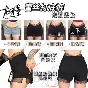 龙怼怼推荐【蕾丝打底裤】舒适时尚休闲百搭性感女士打底库蕾丝