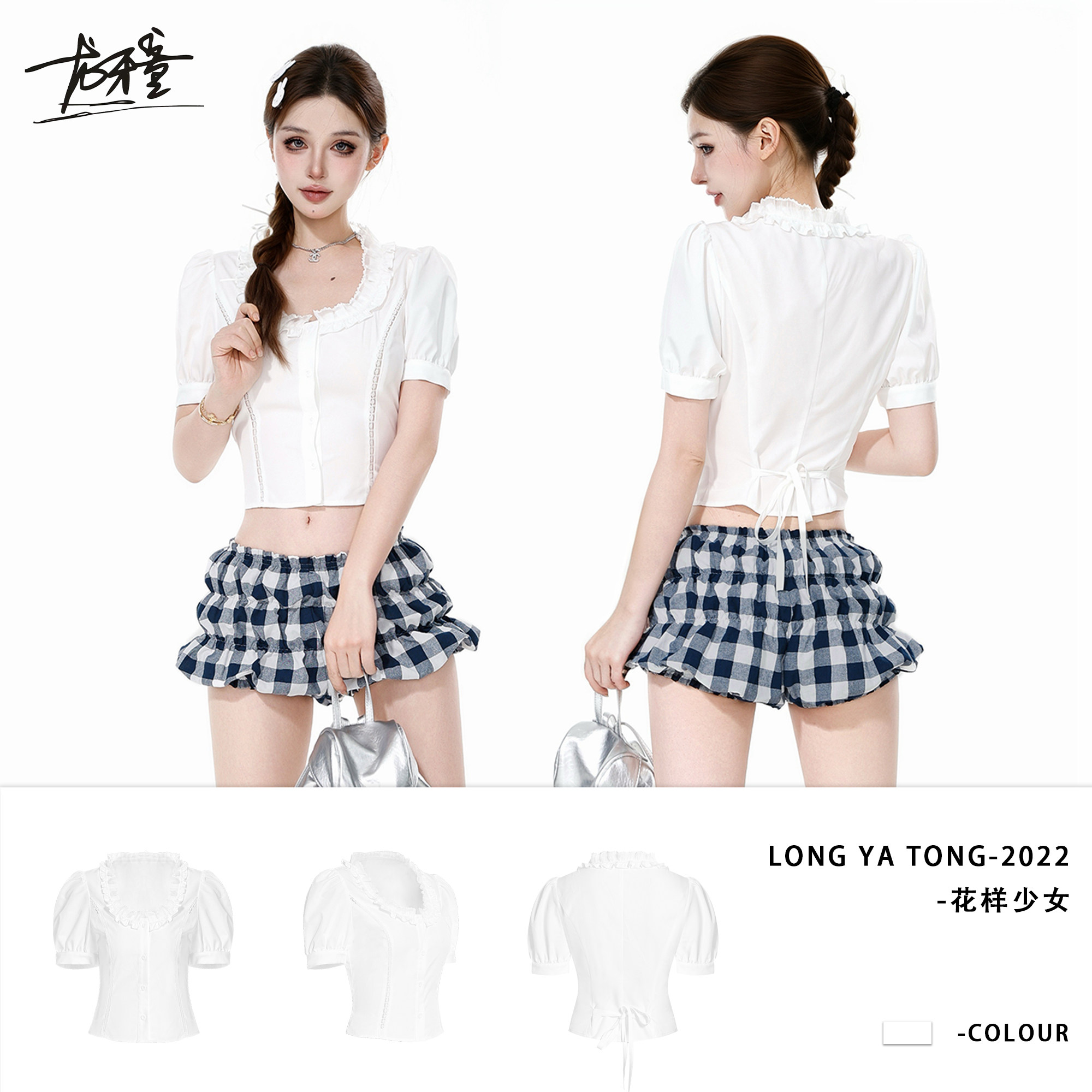 龙牙童推荐【花样少女】法式短款小衬衫百搭短袖上衣显瘦内搭外穿